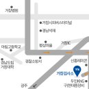 거제자동차검사소 이미지