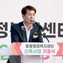 효동행정복지센터 코리아플러스