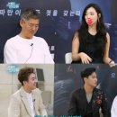 '영화가 좋다' 김수현, 설리에 지적 "방송에 나갈 수 있는 걸 말해" 이미지