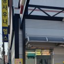 복현셀프세차장 이미지
