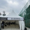 데이식스 클콘 MD 구매 후기 ʕ•̫͡•ʕ•̫͡•ʔ•̫͡•ʔ•̫͡•ʕ•̫͡•ʔ•̫͡•ʕ•̫͡•ʕ•̫͡•ʔ•̫͡•ʔ•̫͡•ʕ•̫͡•ʔ•̫͡•ʔ