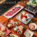 도동192 | [또 가고 싶은 맛집추천] 강남 도쿄사이카보 청담본점 가격 위치 이벤트