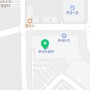 위니비니남악점