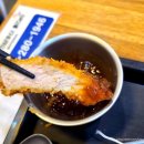 박쉐프 슈가네돈카츠 이미지