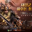 하후돈 - 수성구 들안로 376-5 | 하후돈