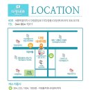 다정내과의원 네이버블로그