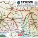 제 117차 양평 용문봉~용조봉 산행 안내 이미지