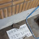 쿠팡맨과의 대결 이미지