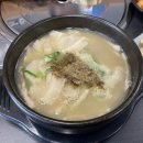 오남체육공원 화장실[오남-4] | 남양주 오남 : 쌍둥이순대국 | 새롭게 찾아가본 남양주 순대국 식당 | 국물이 담백하고 깔끔한 맛집