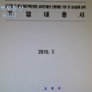 729공인중개사사무소 이미지