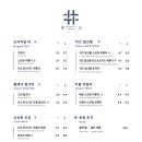 더정