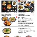 종합닭갈비 이미지