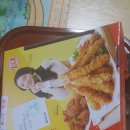 티바두마리치킨(나운점) 이미지