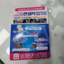 씨티명품크리닝 이미지