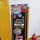 옥노래연습장 이미지