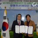(주)이에스디 이미지