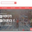 (주)이노코리아 이미지