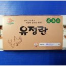 명진계란 이미지