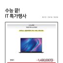 대박피씨 이미지