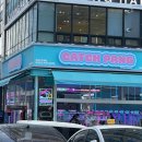 캐치팡 인계점 이미지