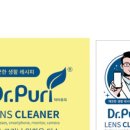 닥터크리닝 이미지