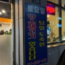 배양생고기