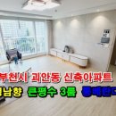 부광로16번길 이미지