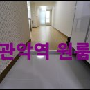 관악역_하 이미지