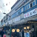 소래포구 꽃게찜 새우구이 얌얌 선영이네 추천