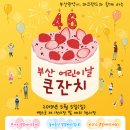 송지카서비스 이미지