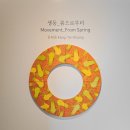 서양화교실 | 자연의 변화와 교감하며 얻는 마음의 풍요 | 강태웅 작가님 인터뷰