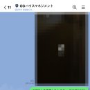 지지(GG) | 도쿄 워홀 쉐어하우스 GG하우스 지지하우스 한달 살아본 후기