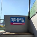 대학관 | #8 JOO인장 주간 보고서: 운전면허 필기 합격, 운동, 졸전 투어, 스굿바, 쇼쿠미, 참새초밥