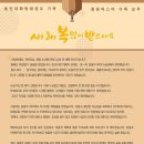 전진 태권도스쿨 네이버블로그