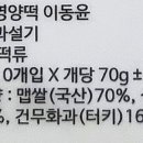 다온미용재료