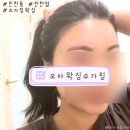 세븐일레븐 대구대곡아람점 | 대구 왁싱 추천 ‘오아왁싱슈가링’ 진천점