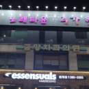 주가락 이미지