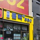 이문공인중개사사무소 | 이문동아파트전세 이문올백공인중개사사무소 믿음으로 이어가는 이야기