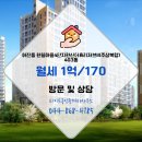 부동산라이프공인중개사사무소 이미지
