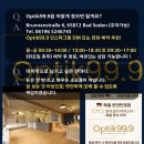 독일안경원 이미지