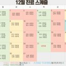 성모채움정신건강의학과의원 이미지