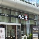 역삼-1330 이미지