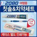 2080 이미지