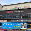 미르당구클럽 Daum카페