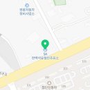 한백석유 첨단주유소 이미지