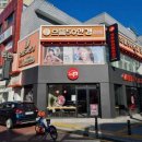 으뜸50안경평택점 티스토리