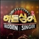 히든싱어2 이미지
