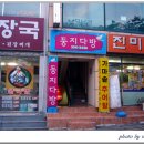 밀양역광장 이미지