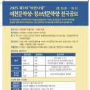 경충대로 2684번길 25 이미지