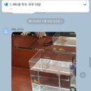 진교테크 네이버블로그